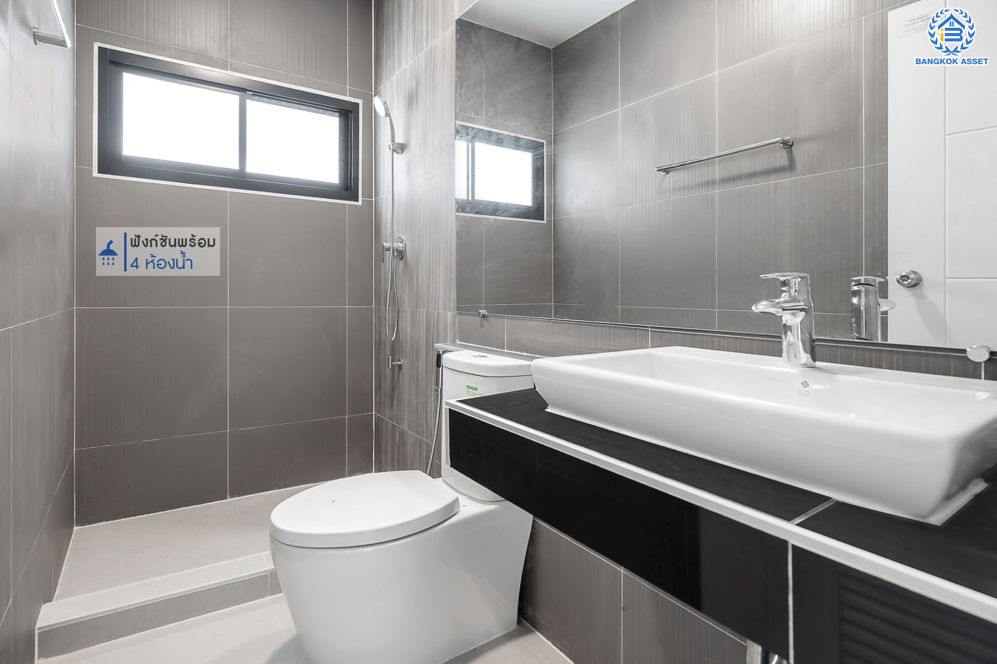 บ้านมือสองตกแต่งใหม่ ม.ปรัชญาการ์เด้นโฮม สุคนธสวัสดิ์ หลังมุม เนื้อที่ 55.9 ตร.ว. ฟังก์ชัน 3 ห้องนอน 4 ห้องน้ำ 1 ห้องแม่บ้าน 2 ที่จอดรถ พร้อม Living Area กว้างขวาง บนทำเลใจกลางเมือง! เชื่อมต่อทั้งถนนประเสริฐมนูญกิจ, เกษตร-นวมินทร์, ลาดพร้าว, รัชโยธินฯ ใกล้ทางด่วนรามอินทรา และรถไฟฟ้าสายสีน้ำตาล "สถานีโรงเรียนสตรีวิทยา2"